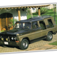 Illustration for article titled Behold The Beautiful Madness Of What Brazil Did To Ford Trucks